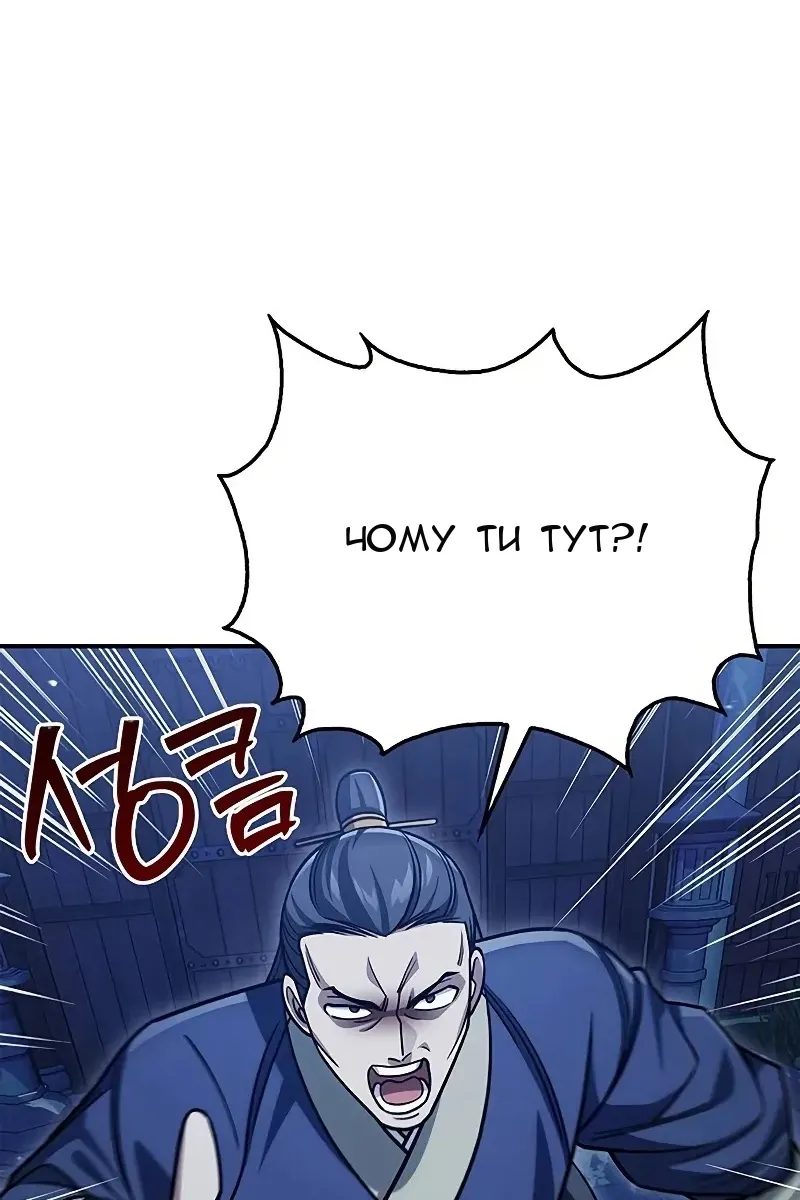 Сторінка 102