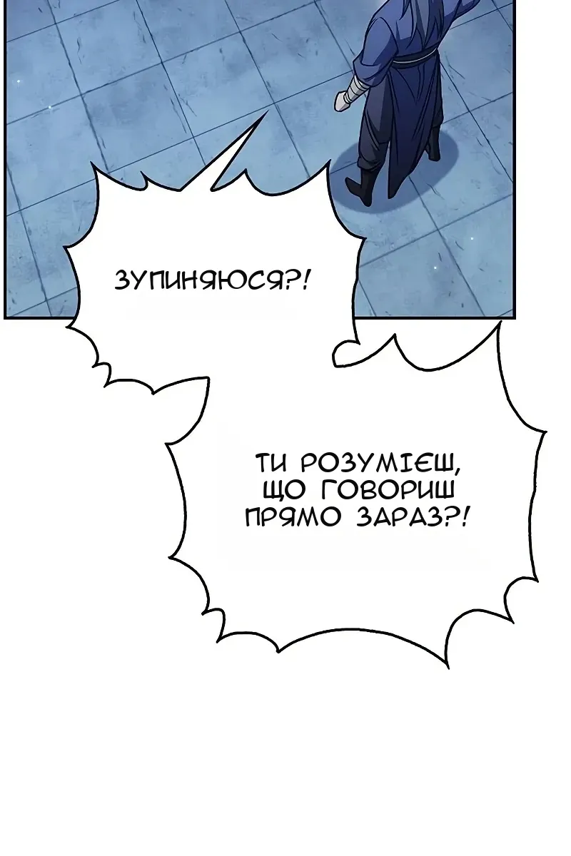 Сторінка 105