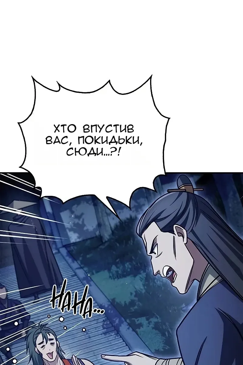 Сторінка 106