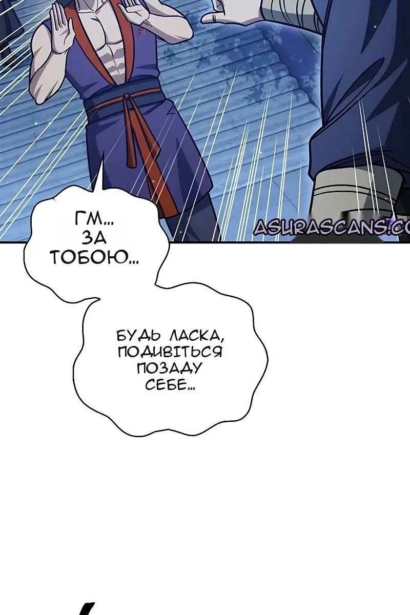 Сторінка 107