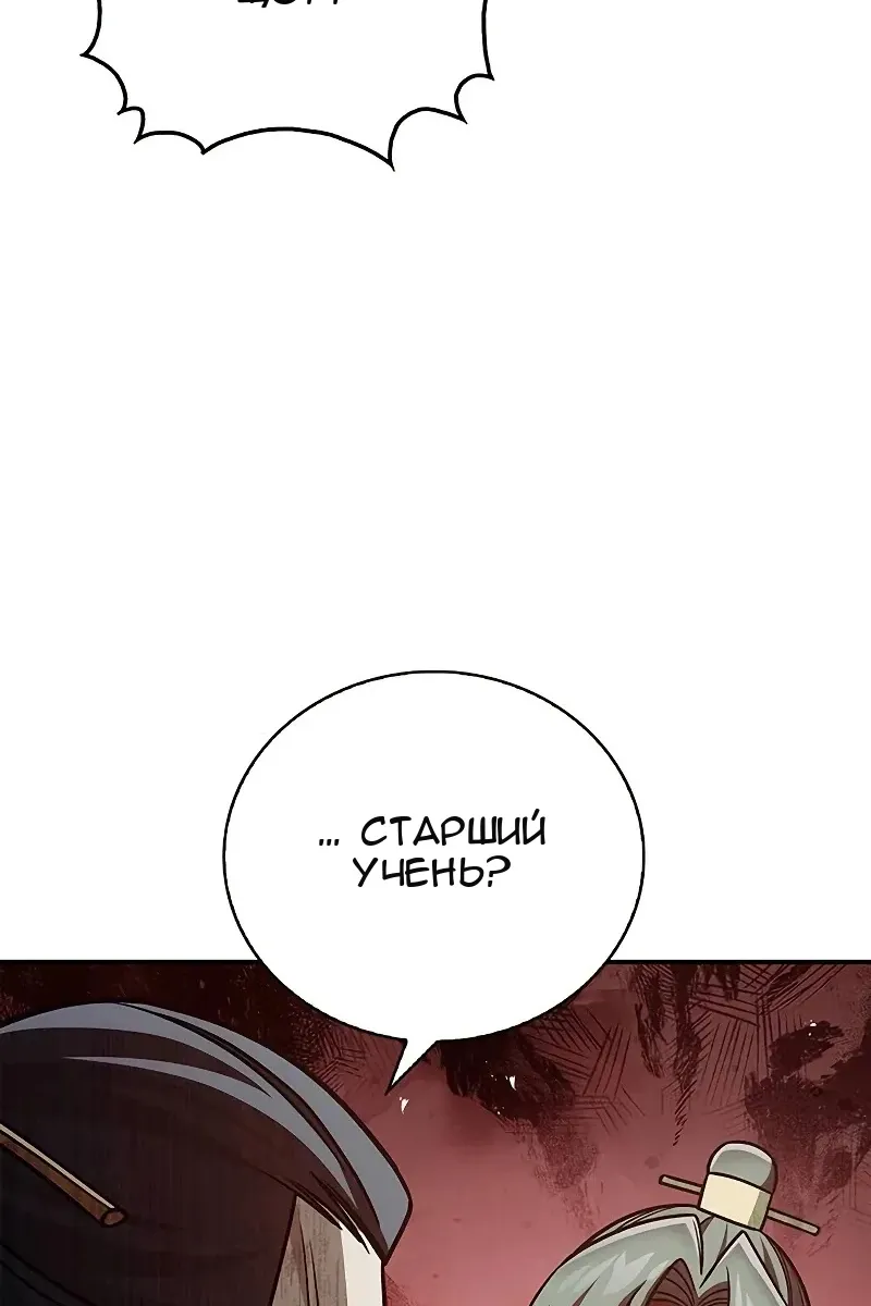 Сторінка 109