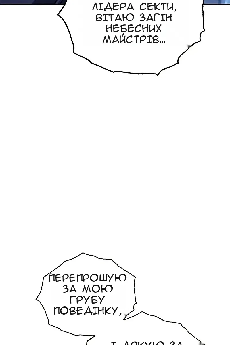 Сторінка 113