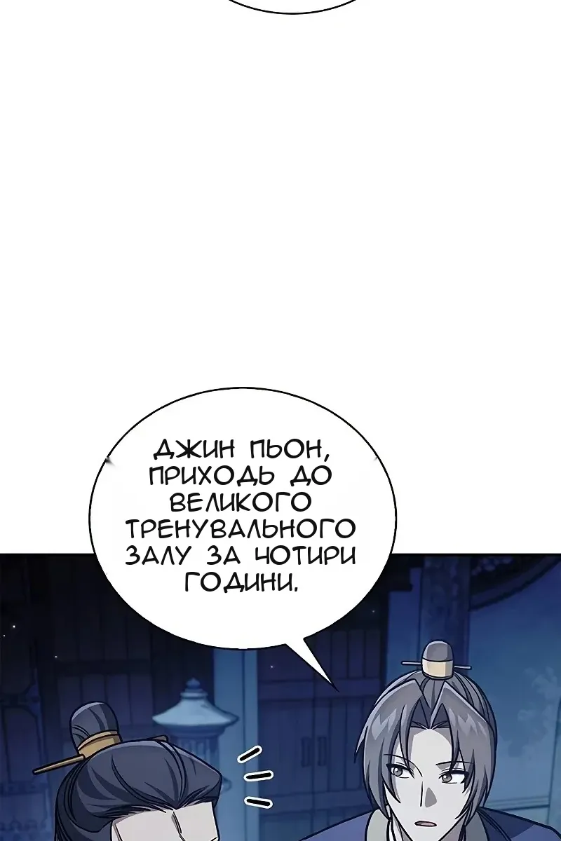 Сторінка 115