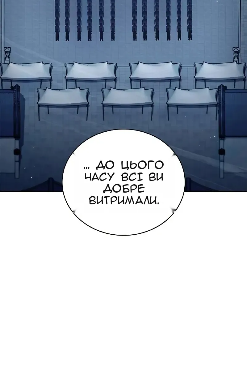 Сторінка 119