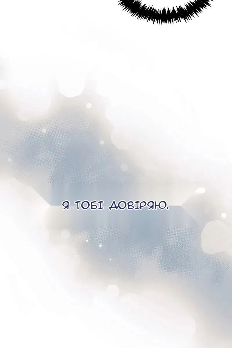 Сторінка 130