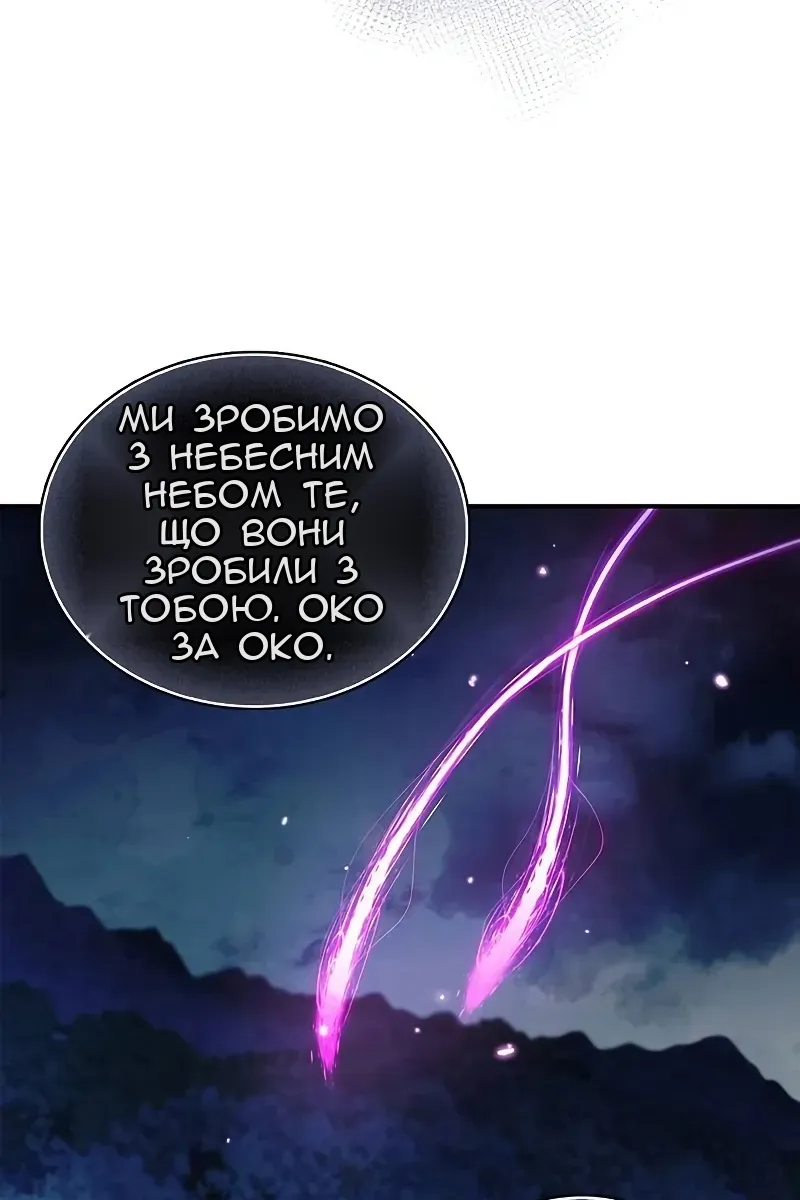 Сторінка 132