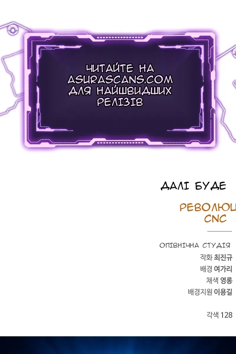 Сторінка 137