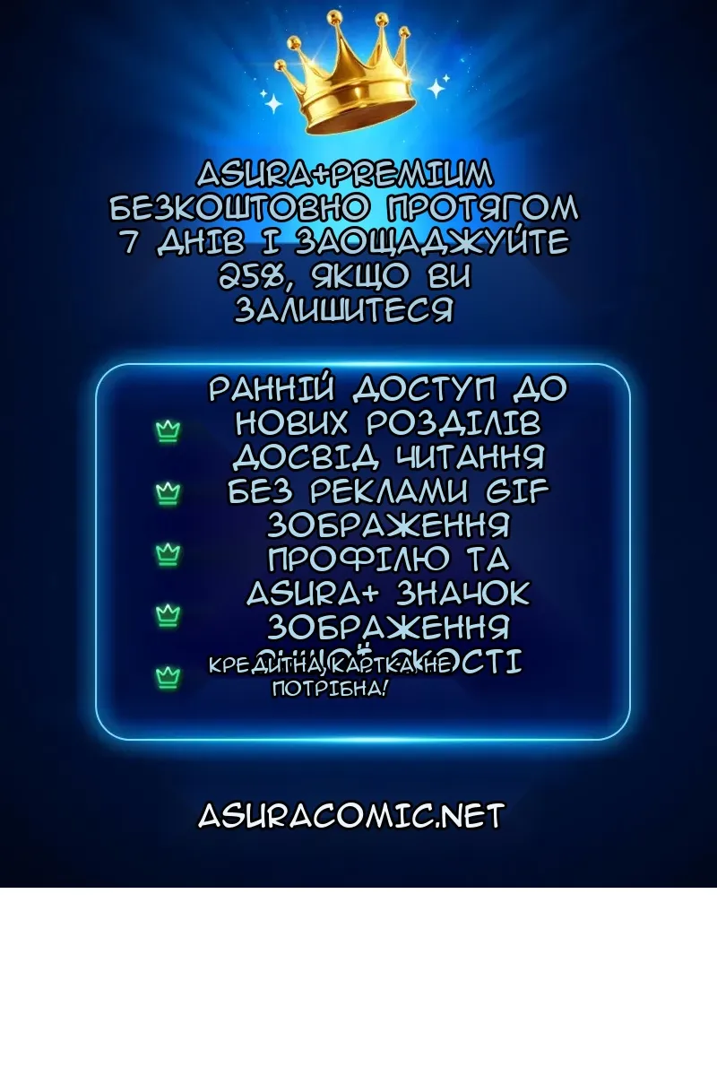 Сторінка 138