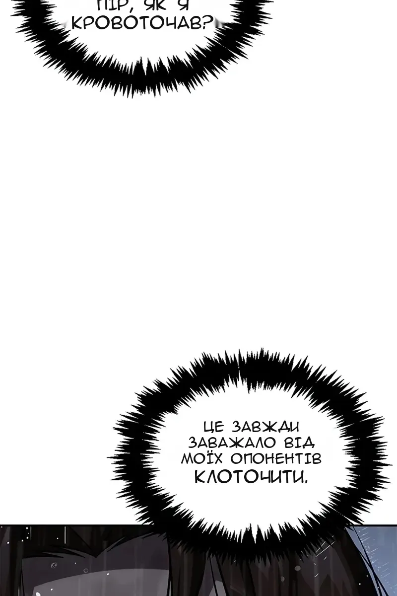 Сторінка 65