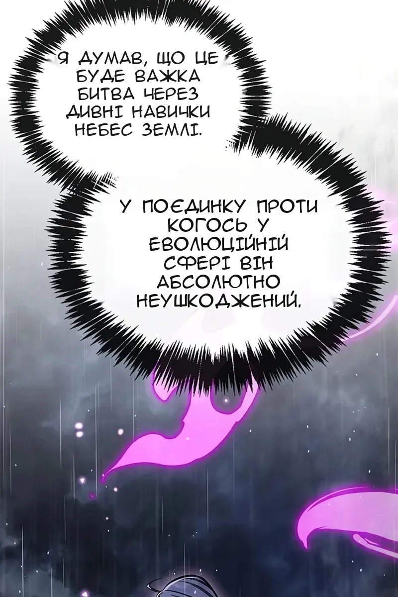 Сторінка 92