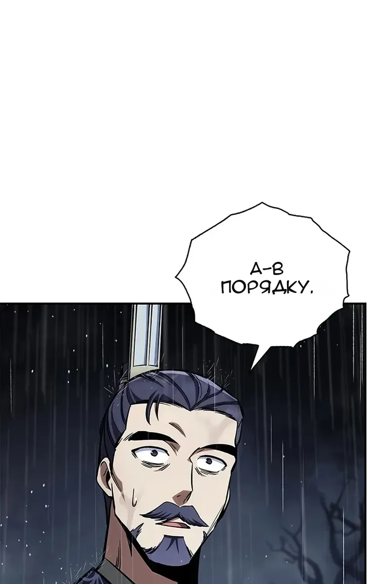 Сторінка 96