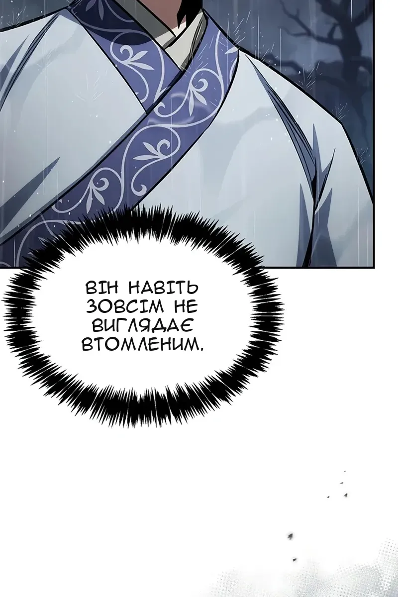 Сторінка 97