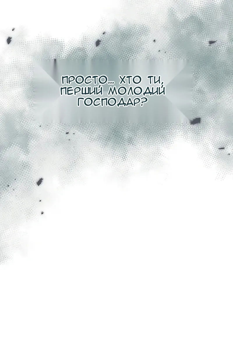 Сторінка 98