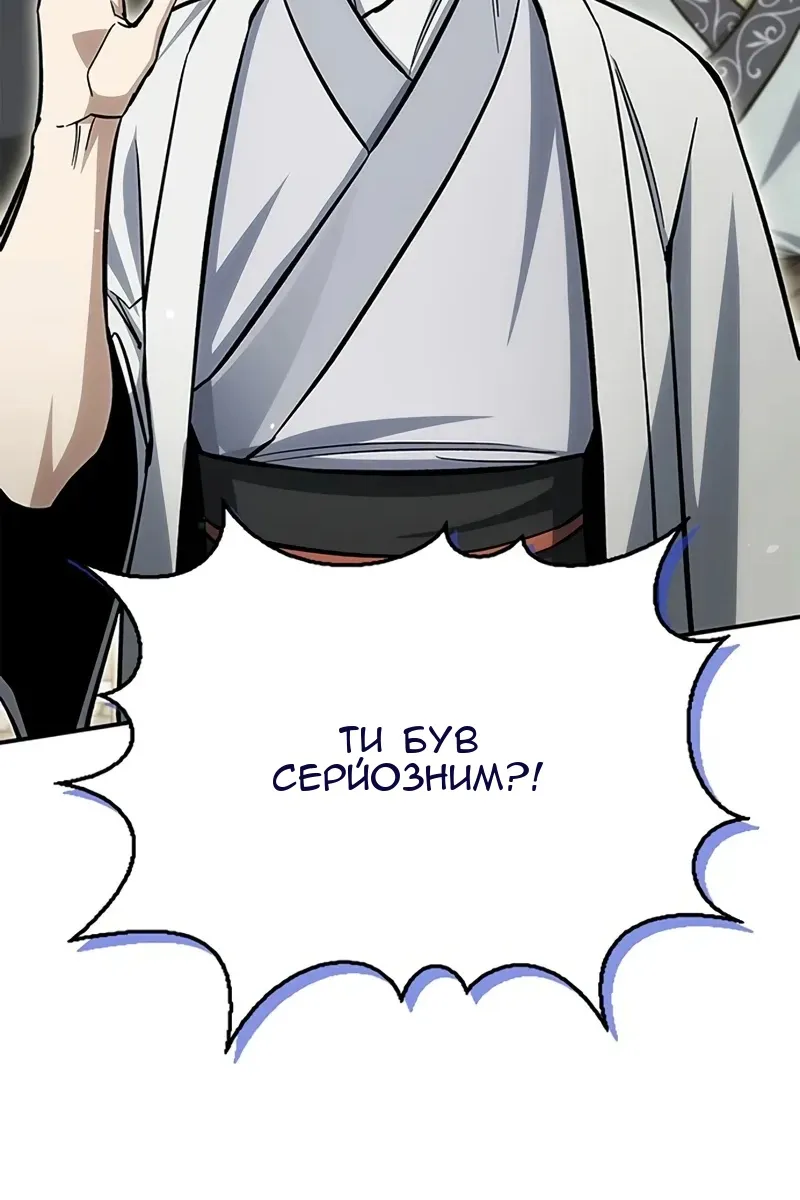 Сторінка 109