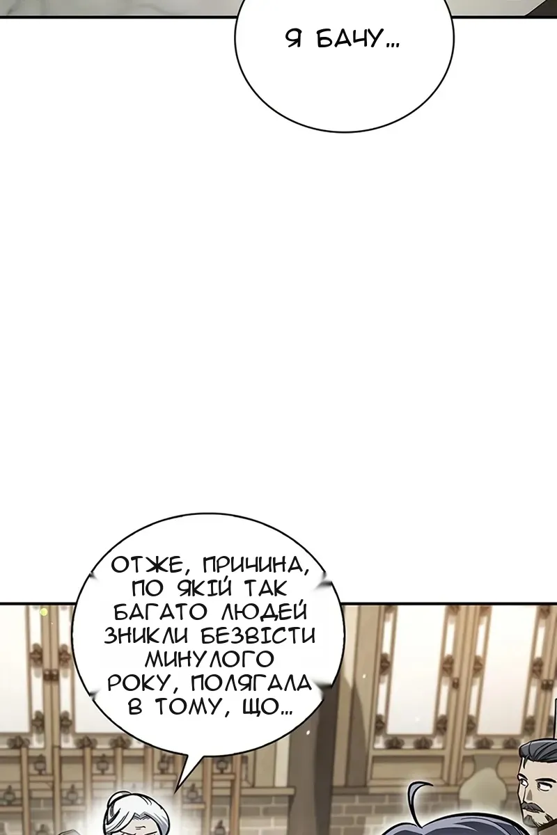 Сторінка 119