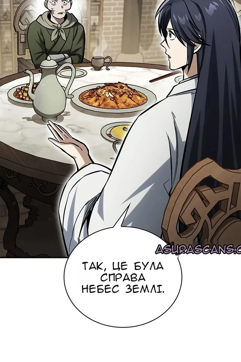 Сторінка 120