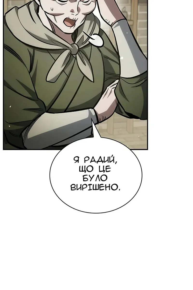 Сторінка 122