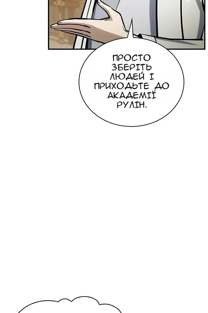 Сторінка 124