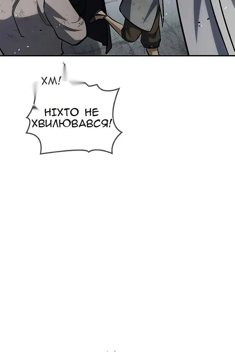 Сторінка 132