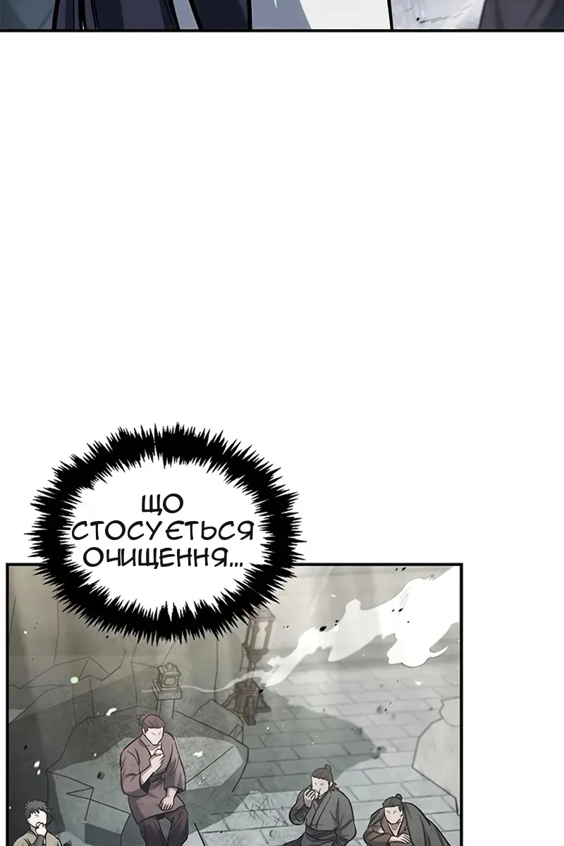 Сторінка 141