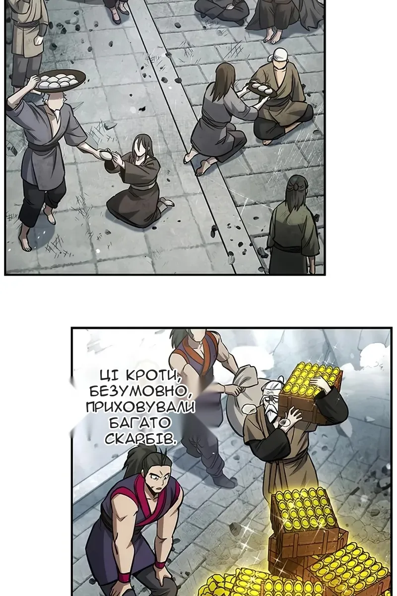 Сторінка 142