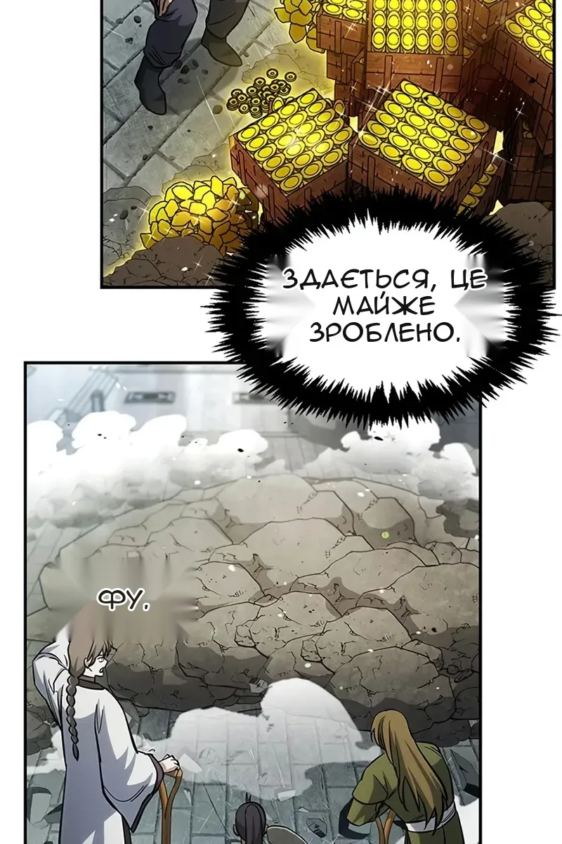 Сторінка 143