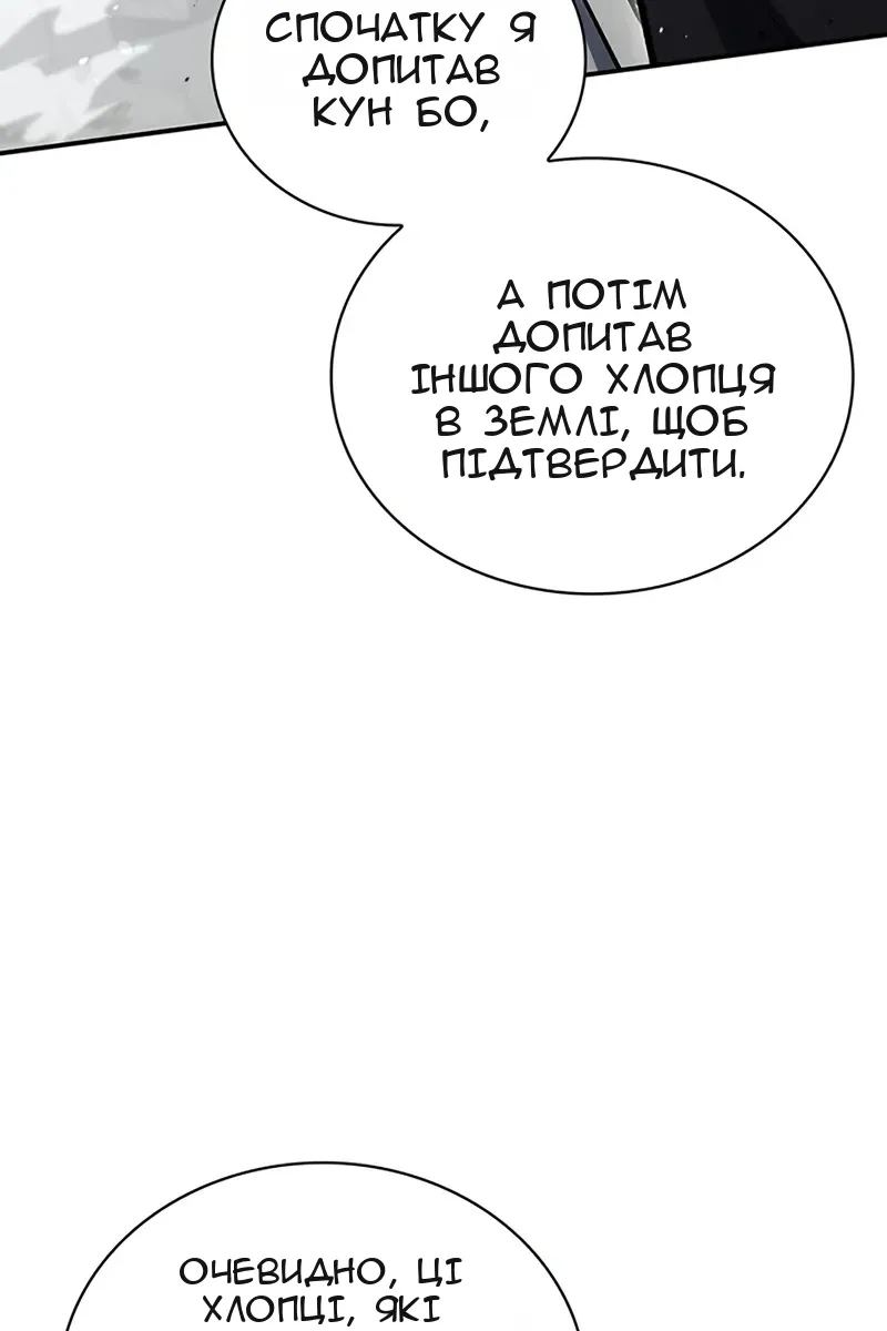Сторінка 146