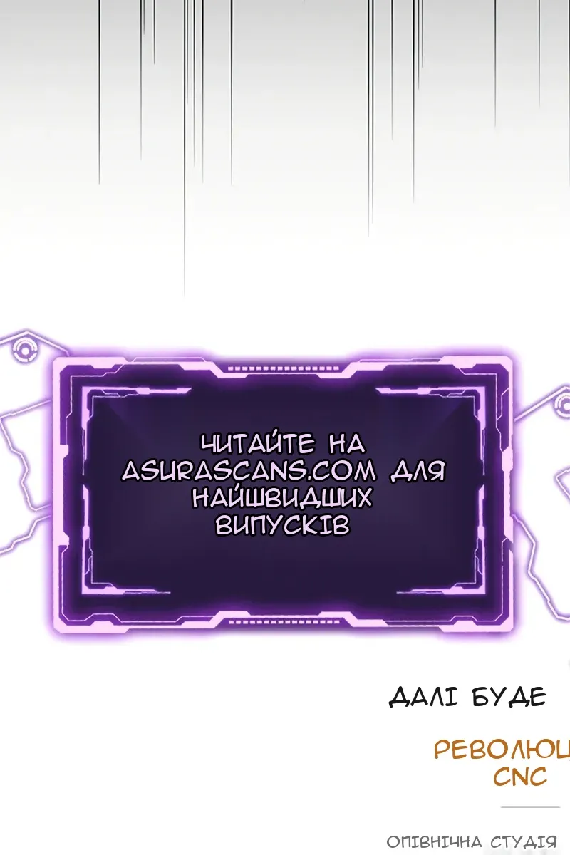Сторінка 156
