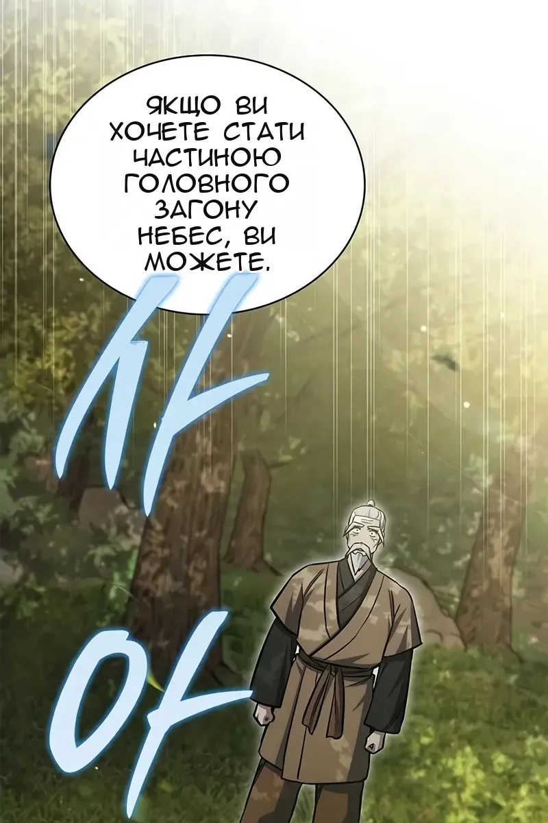 Сторінка 3