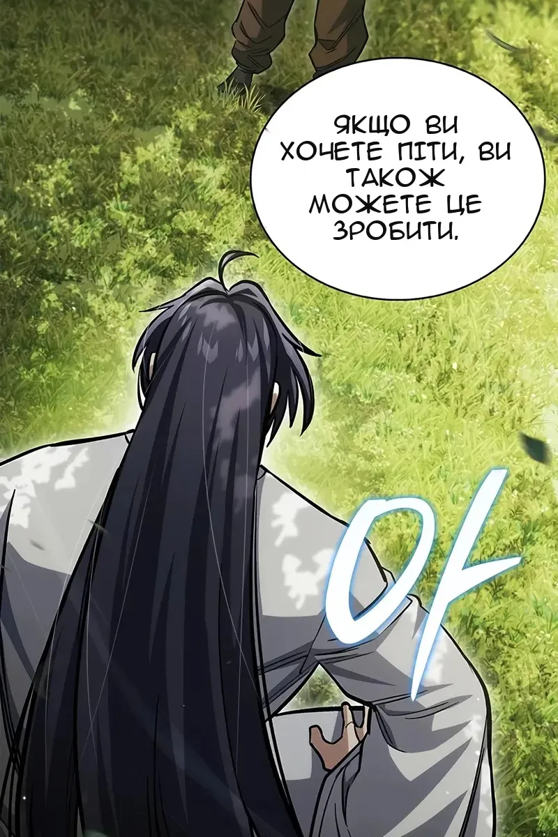 Сторінка 4
