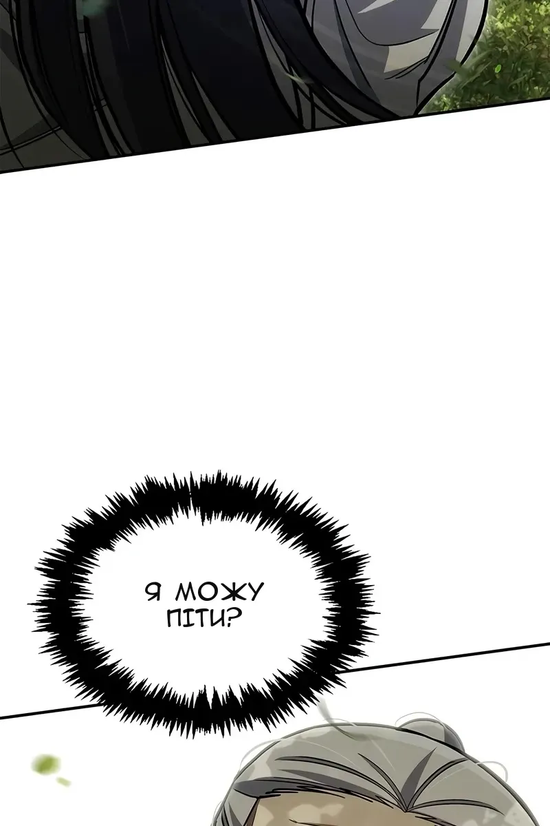 Сторінка 5