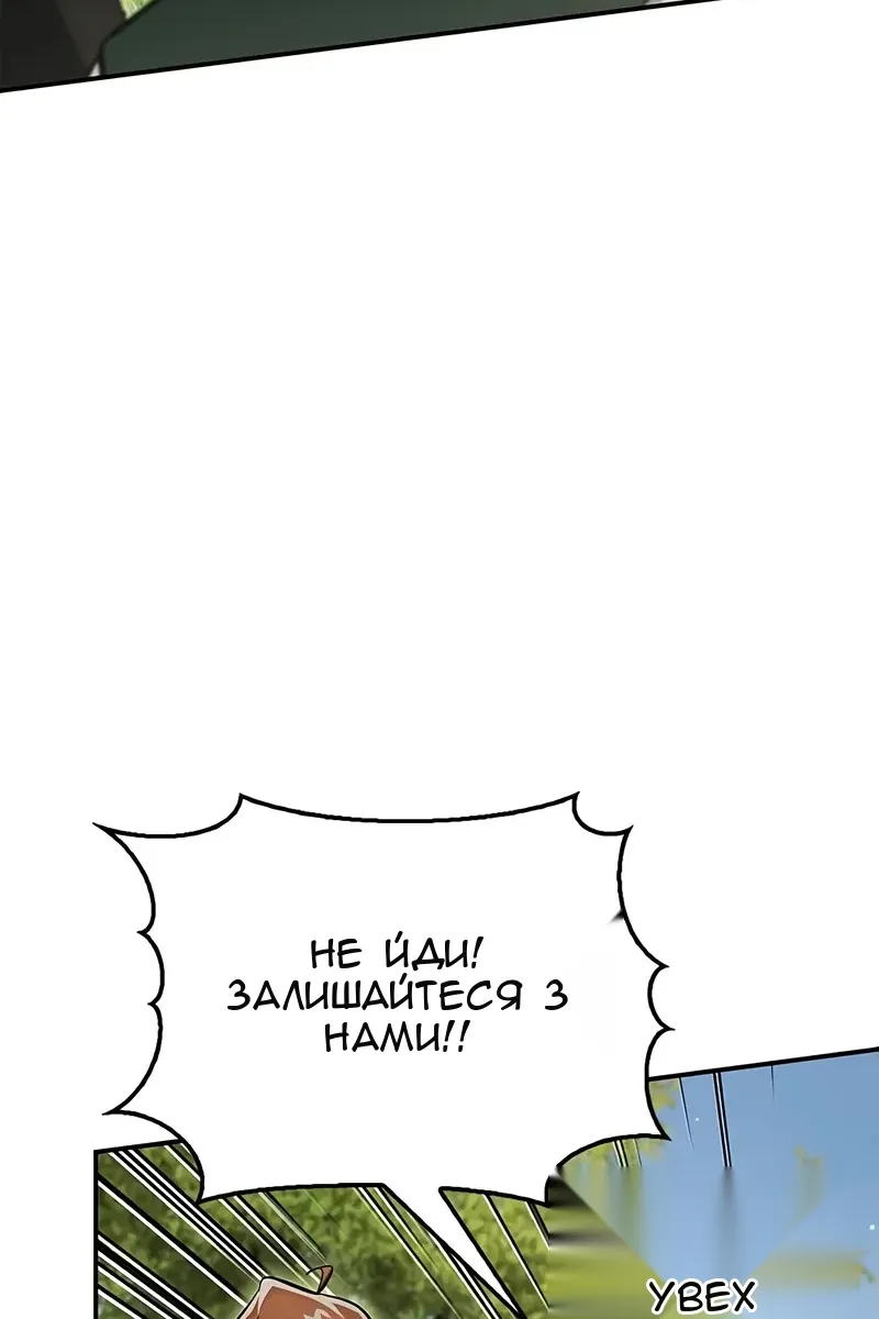 Сторінка 9