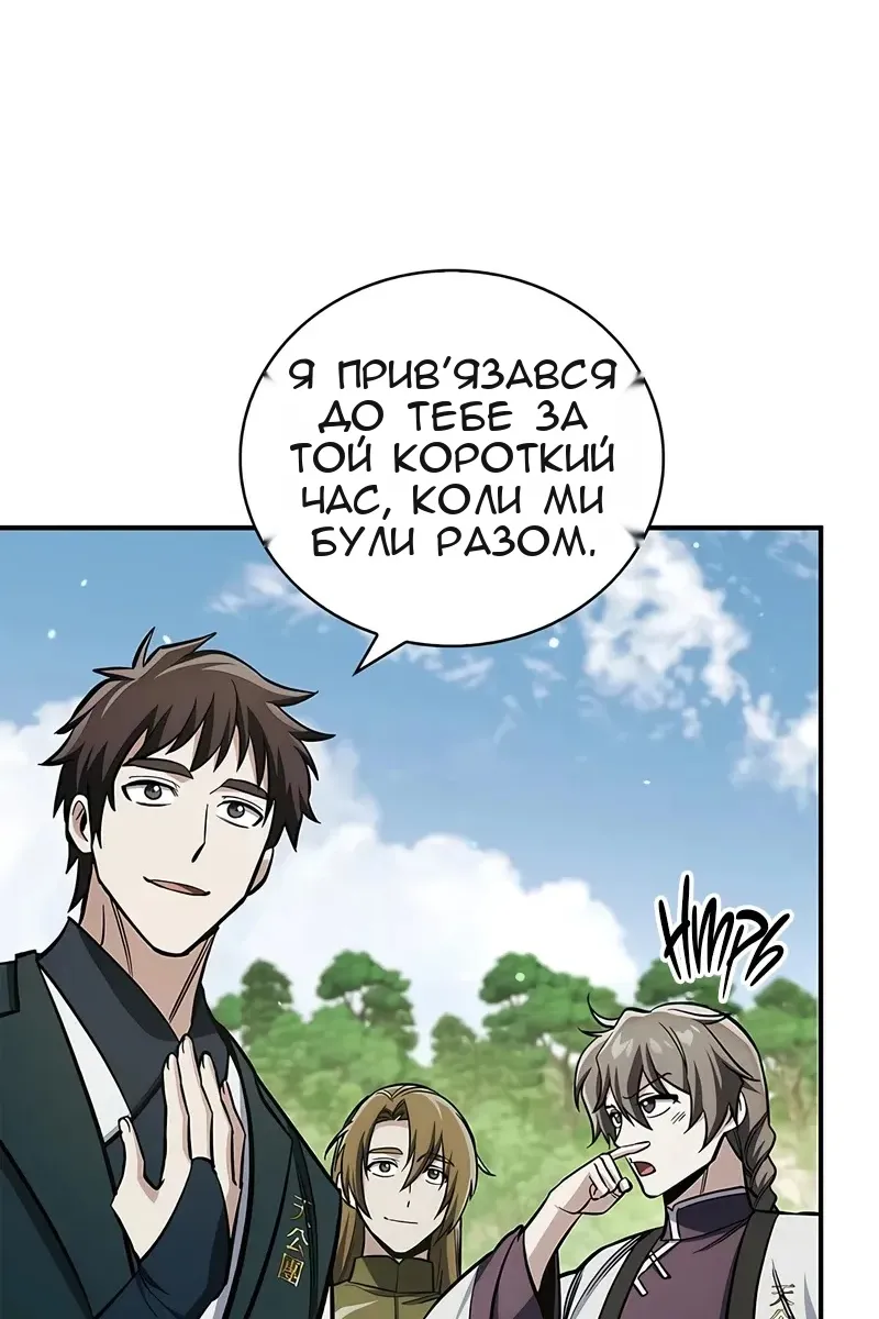 Сторінка 11