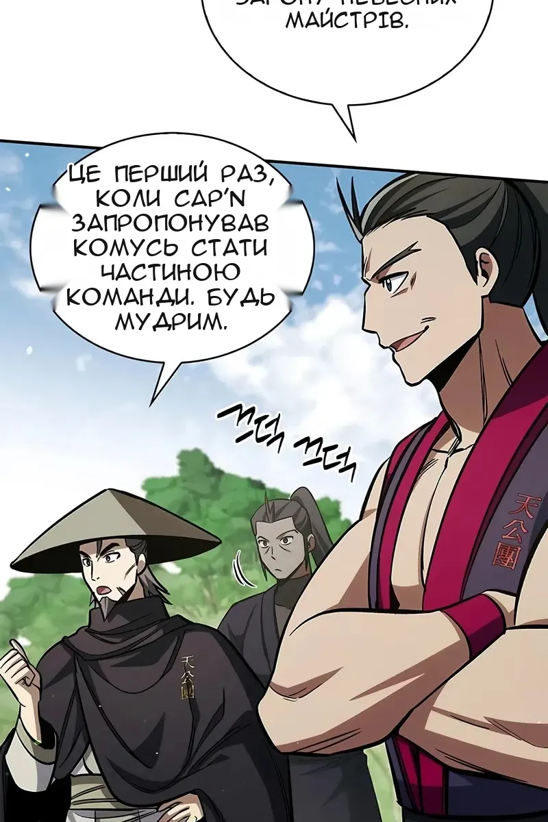 Сторінка 13