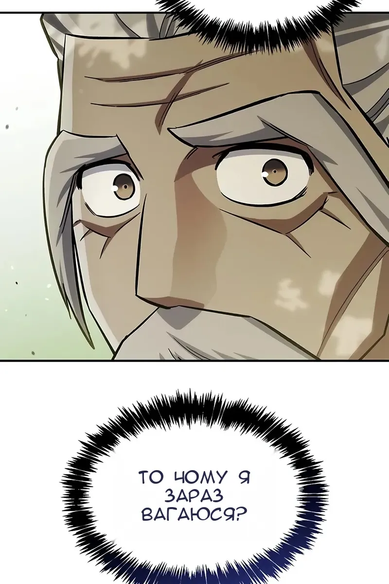 Сторінка 15