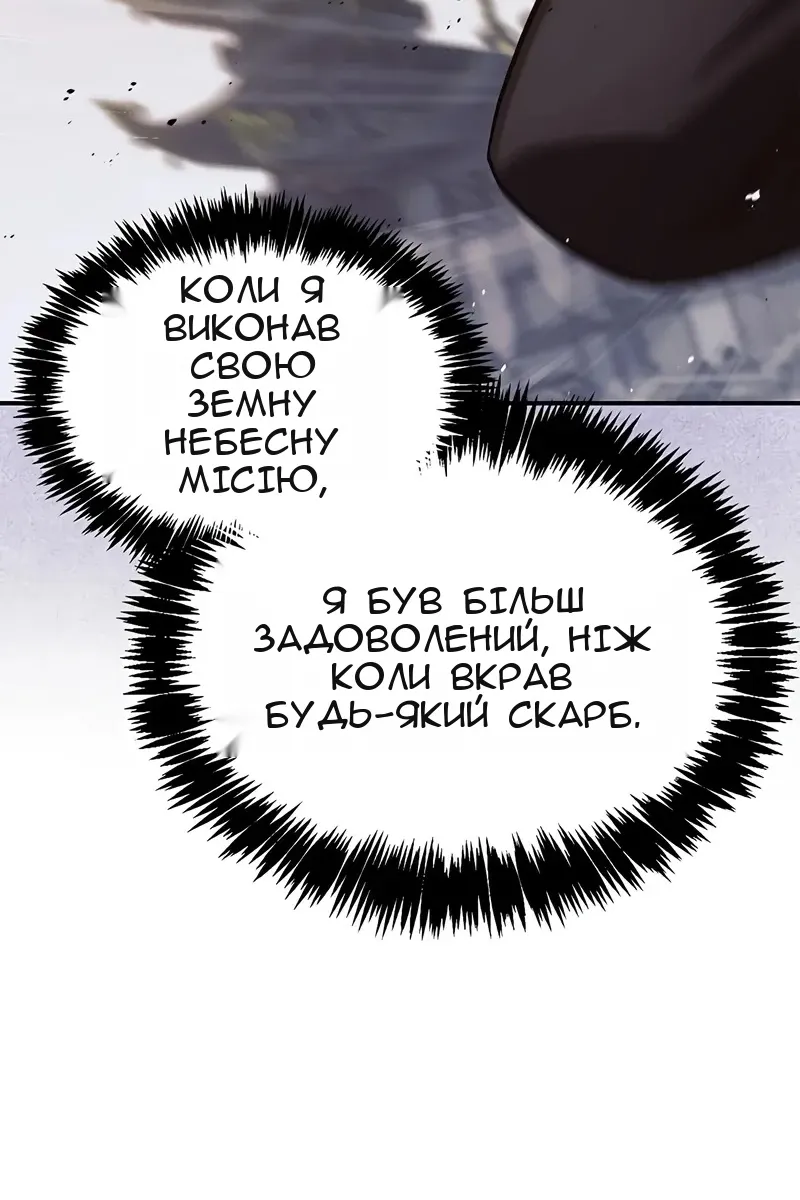 Сторінка 18