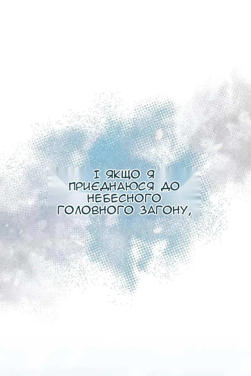 Сторінка 19