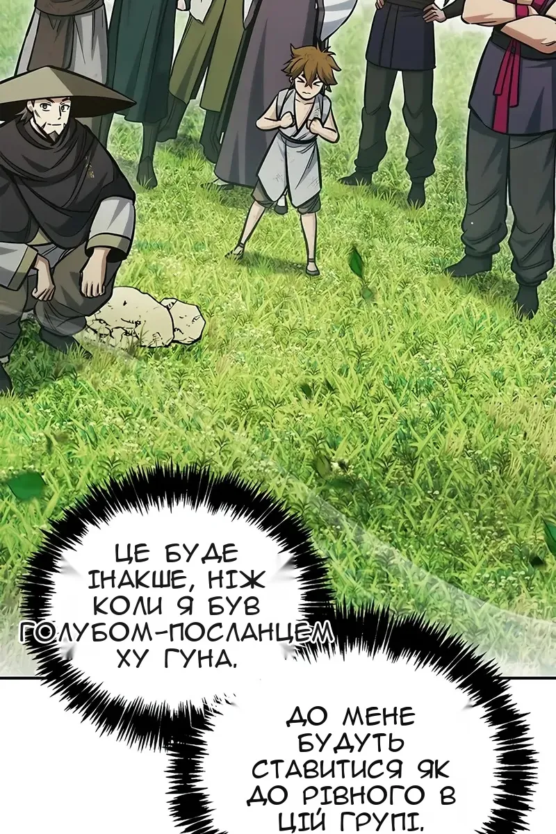 Сторінка 21