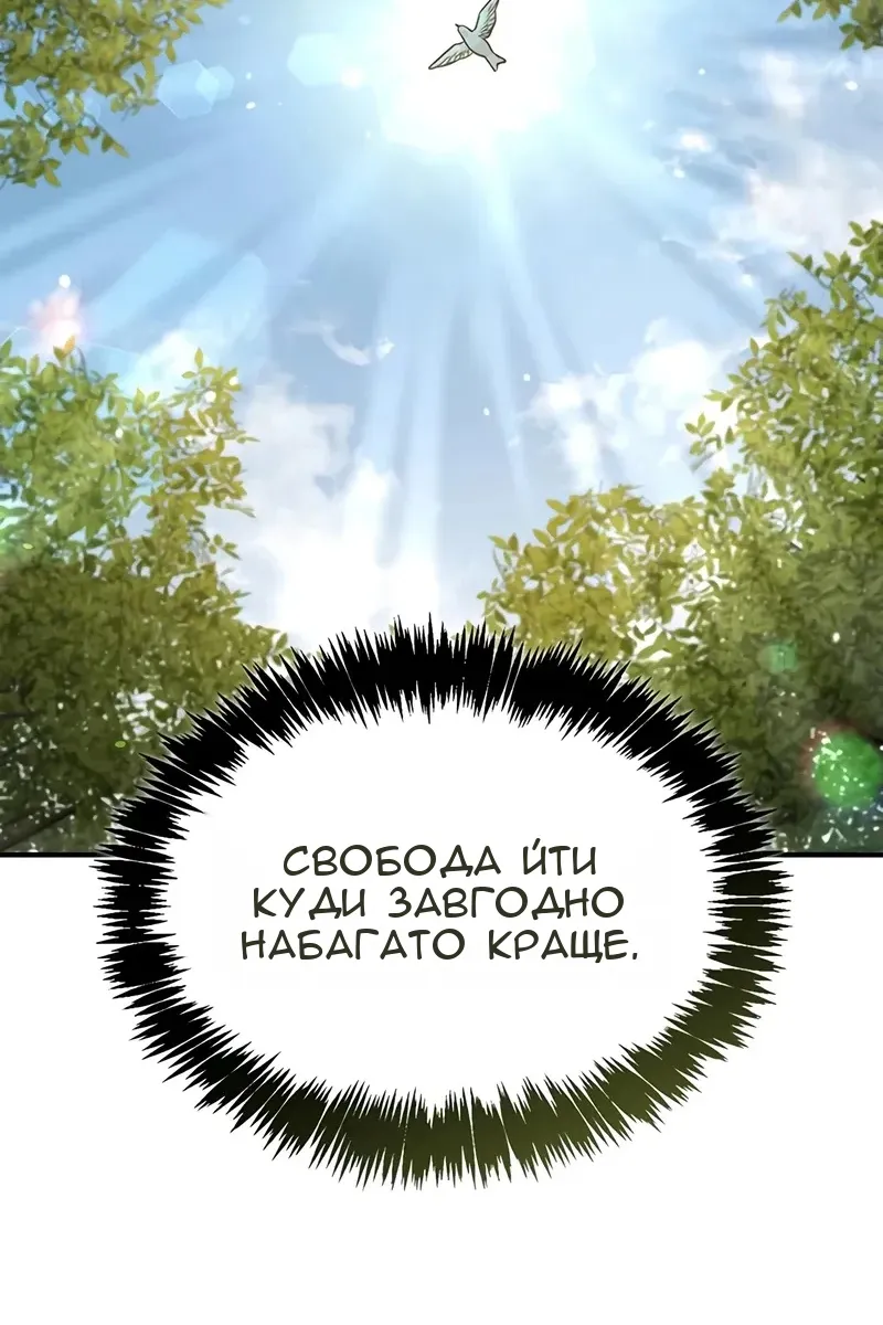Сторінка 25
