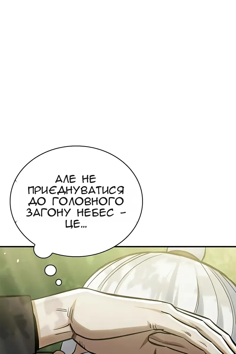 Сторінка 26