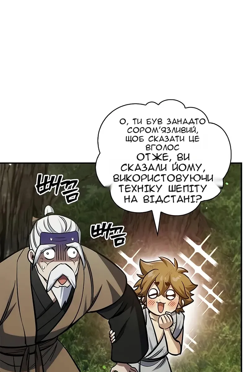 Сторінка 35