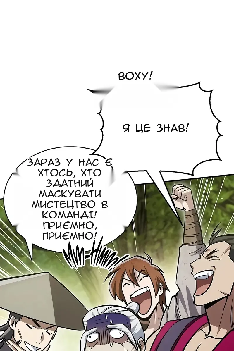 Сторінка 37