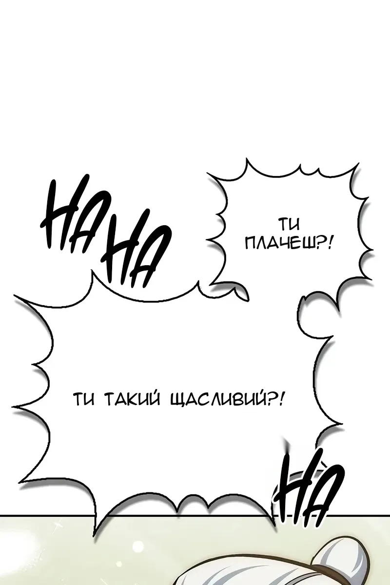 Сторінка 42