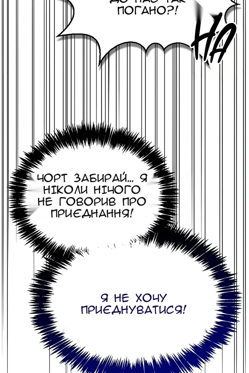 Сторінка 44