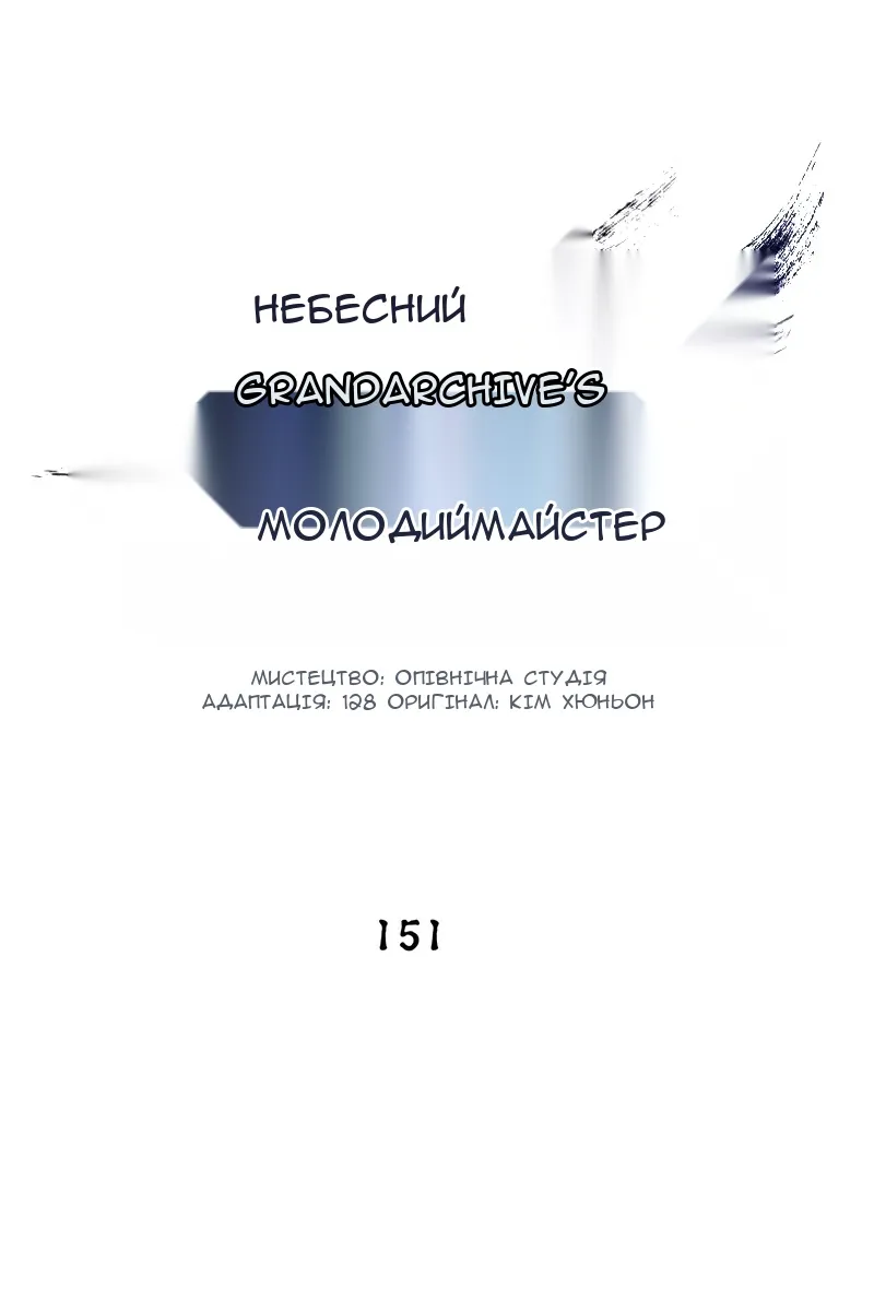 Сторінка 51