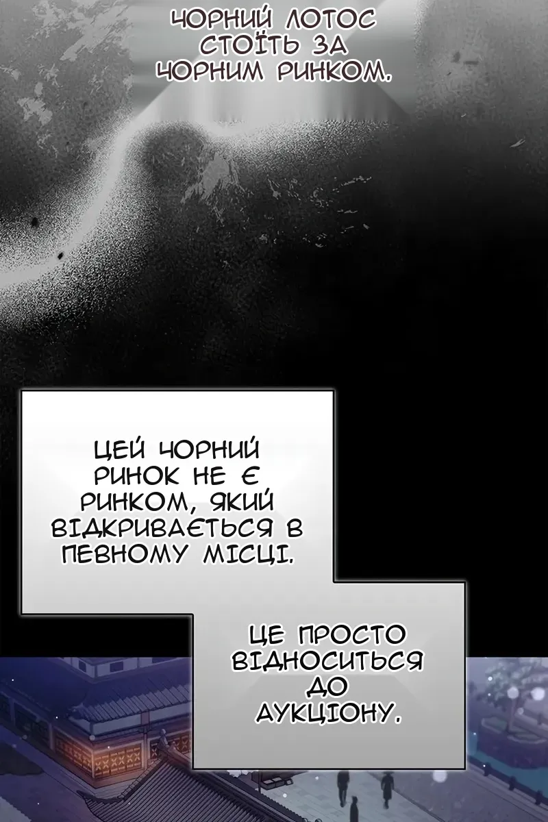 Сторінка 53