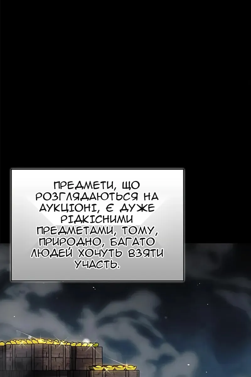 Сторінка 55