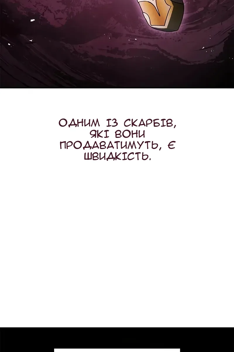 Сторінка 67