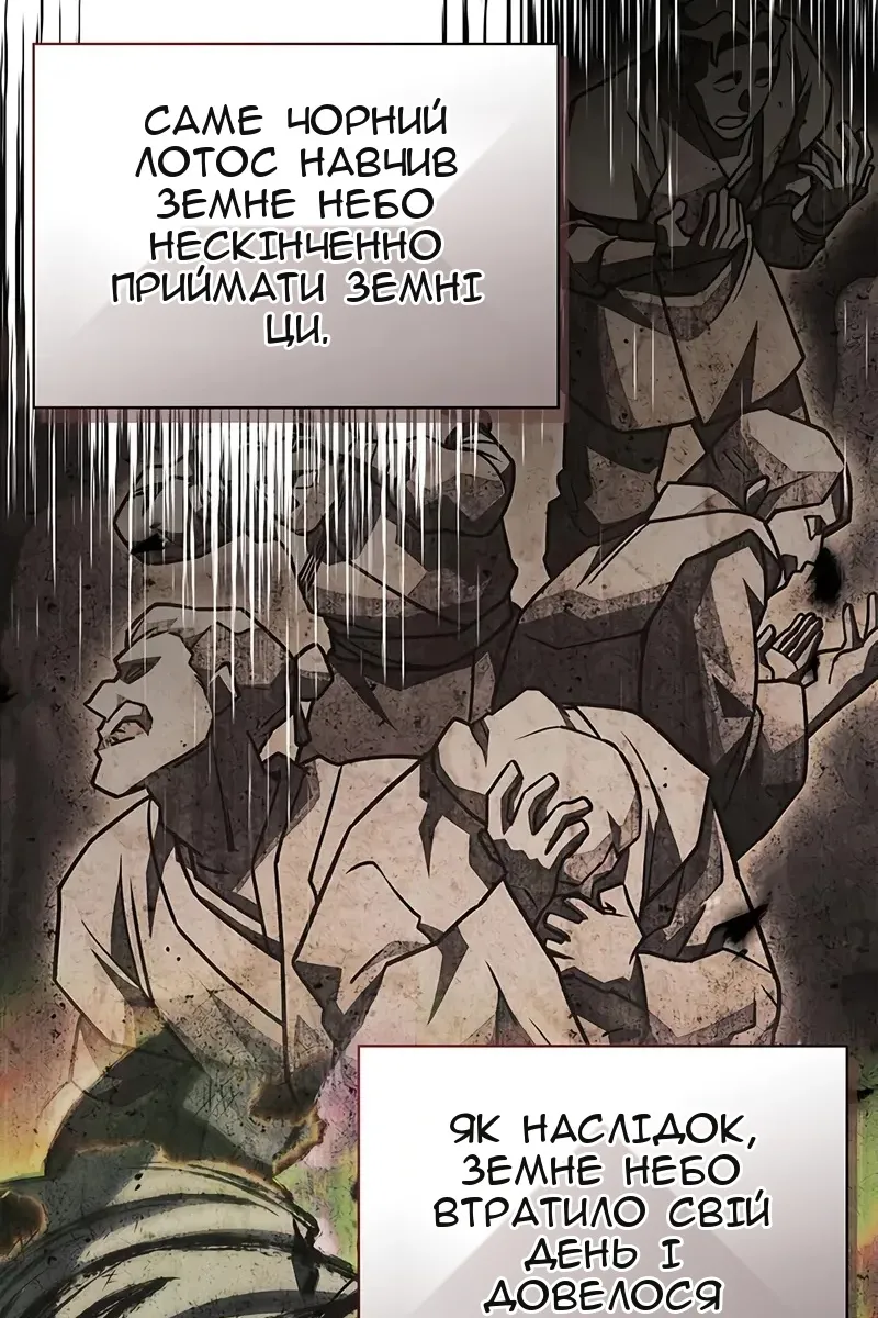 Сторінка 71