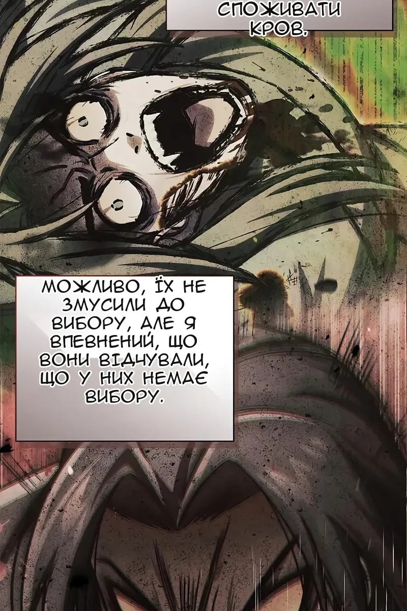 Сторінка 72